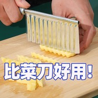 优聚良品 土豆波浪刀多功能切菜器（签到红包可用）