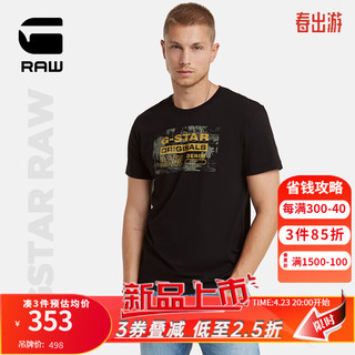 G-STAR RAW2024夏季男士纯棉高端t恤短袖Nifous圆领舒适打底衫D24682 深黑 M