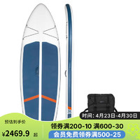 DECATHLON 迪卡侬 可折叠站立式桨板冲浪板COMPACT书包板划水板水上滑板-4276464