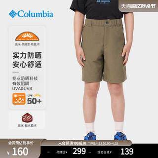 哥伦比亚 户外男童拒水UPF50防晒防紫外线短裤AB5007