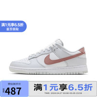 NIKE 耐克 YY胜道体育  Dunk Low Retro 男子减震耐磨透气低帮板鞋 HF0730-160 38.5