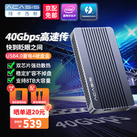 acasis 阿卡西斯 移动硬盘盒 雷电4 USB4.0灰