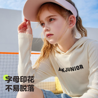 ASK JUNIOR女童长袖T恤2024春装儿童休闲连帽打底衫 米白色 170