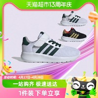 88VIP：adidas 阿迪达斯 童鞋24春夏款男女童休闲网眼魔术贴运动鞋 ID8489