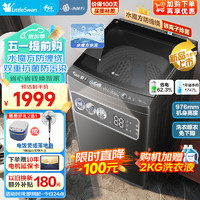 小天鹅 波轮洗衣机全自动 10公斤大容量  TB100VC180DMT