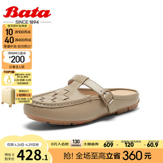 Bata 拔佳 包头凉拖鞋女2024春季英伦风羊皮平软底穆勒鞋AE230AH4 杏啡 34