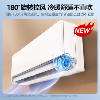 Midea 美的 KFR-26GW/N8MXC1Ⅱ 壁挂式空调 1.5匹