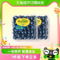 88VIP：DRISCOLL'S/怡颗莓 怡颗莓新鲜水果云南蓝莓125g*4/6/8盒中果酸甜口感