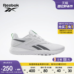 Reebok 銳步 官方24春夏新款男鞋FLEXAGON ENERGY TR 4綜合訓練鞋