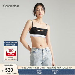 卡尔文·克莱恩 Calvin Klein 内衣女士性感镂空细肩带无钢圈背心文胸QF7387AD