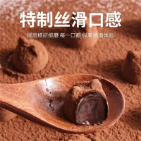 茂易丰 如恋松露软巧克力纯可可脂松露 55% 70%两个口味任选*4盒