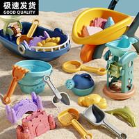 NUKied 纽奇 儿童沙滩玩具套装宝宝室内海边挖沙玩沙子挖土工具铲子桶沙漏沙池