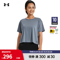 安德玛 UNDERARMOUR）秋冬Motion女子训练运动短袖T恤1379178 灰蓝色002 XXL