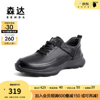 SENDA 森达 运动健步鞋男2023秋季新款商场同款舒适行走休闲鞋1JC01CM3 黑色 40