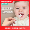 安可新 婴儿口腔清洁器岁宝宝乳牙刷新生儿纱布棉棒幼儿洗舌苔神器