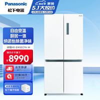 Panasonic 松下 550升大容量四门冰箱 白色 NR-EW55CPA-W
