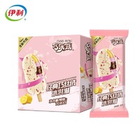 yili 伊利 柠檬酱白巧克力味巧乐兹冰淇淋  70g*5支/盒