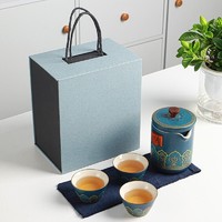 禾伴 旅行茶具套装便携式泡茶快客杯实用伴手 商务伴手礼泡茶水杯蓝色一壶三杯