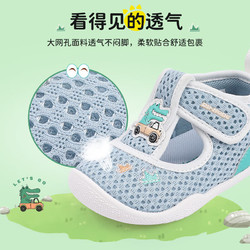 DR.KONG 江博士 DR·KONG）健康童鞋 春季男女寶寶嬰兒透氣步前鞋 卡通舒適網布涼鞋