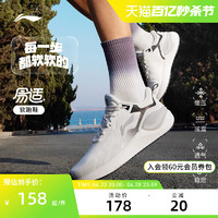 LI-NING 李宁 跑步鞋  eazgo易适 男女款鞋新款男士跑鞋反光低帮运动鞋