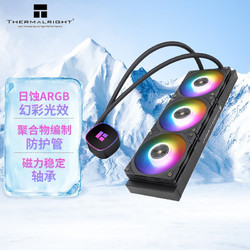 Thermalright 利民 Frozen Magic 360 ARGB 360mm 一體式水冷散熱器 黑色