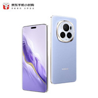 HONOR 荣耀 Magic6 Pro 16GB+1TB 单反级荣耀鹰眼相机