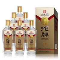 沱牌 舍得金奖沱牌珍藏1号52度私藏5号可选浓香型白酒500ml*1瓶