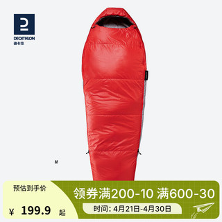 DECATHLON 迪卡侬 户外木乃伊露营睡袋冬季成人保暖加厚棉便携隔脏旅行冬季羽绒ODCF 15℃火焰红 L