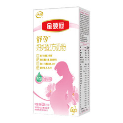 yili 伊利 奶粉 金領冠系列媽媽配方奶粉150克新升級（孕婦及授乳婦女適用）