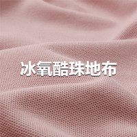 佐丹奴Polo女装纯色宽松弹力珠地布短袖POLO 05312382
