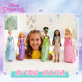 芭比（Barbie）（1款）女孩六一玩具过家家玩具-迪士尼公主HLW02