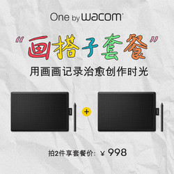 wacom 和冠 數位板 手繪板 手寫板 寫字板 繪畫板 繪圖板 電子繪板 電腦手繪板網課 CTL-672/K2-F