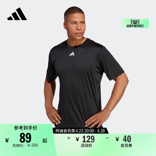 adidas 阿迪达斯 HIIT高间歇训练运动健身上衣圆领短袖T恤男装夏季