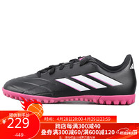 adidas 阿迪达斯 男女 足球系列 COPA PURE.4 TF 运动 足球鞋 GY9049 42码 UK8码