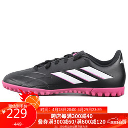 adidas 阿迪達斯 男女 足球系列 COPA PURE.4 TF 運動 足球鞋 GY9049 42碼 UK8碼