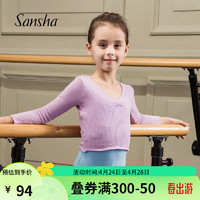 SANSHA 三沙 法国三沙儿童V领秋冬七分袖芭蕾舞蹈针织上衣外套80AG0002浅紫XXL-XXXL