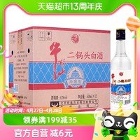 88VIP：牛栏山 二锅头白酒43度净爽型酒水500ml*12瓶口感清香型酒类整箱装