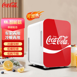 Coca-Cola 可口可樂 COCA COLA/可口可樂車載冰箱小冰箱車家兩用母乳冷藏車載好物10L