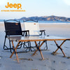Jeep 吉普 榉木蛋卷桌户外露营烧烤桌子出行便携折叠沙滩桌高承重折叠桌椅户外露营