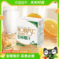 88VIP：Robust 乐百氏 生榨椰汁0蔗糖200ml*10盒椰奶椰子汁平价饮料非椰子水