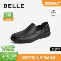 BeLLE 百丽 商务皮鞋男2022夏新商场同款羊皮革打孔套脚休闲鞋344E4BM2
