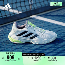 adidas 阿迪達斯 Barricade 13澳洲網球大滿貫系列運動鞋女子adidas阿迪達斯官方