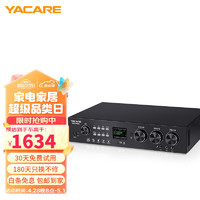 YACARE 雅桥 KM-2000专业蓝牙功放机家用KTV大功率卡拉OK定阻功放