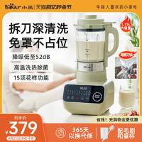 Bear 小熊 PBJ-D12V6 低音降噪破壁料理机 1.75L