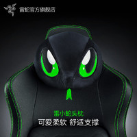 RAZER 雷蛇 雷小蛇毛绒头枕靠垫软萌表情包创意生日礼物可爱周边