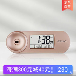 SEIKO 精工 日本精工時鐘可調鬧鈴音量夜燈溫度日歷電子臥室辦公室學生小鬧鐘