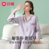 FENTENG 芬腾 情侣睡衣纯棉防螨长袖家居服套装Q9FJ25790639