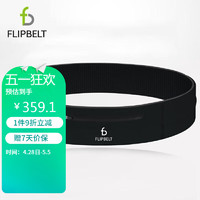 Flipbelt 飞比特防泼溅运动跑步腰包手机隐形男女士夜跑健身装备精英款S