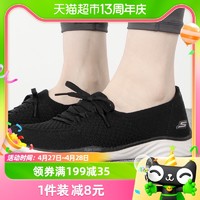 88VIP：SKECHERS 斯凯奇 休闲鞋女鞋一脚穿健步鞋轻质网布透气运动鞋137061-BKW