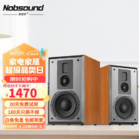 Nobsound 诺普声 NS-5000 HiFi无源书架扬声器 高保真发烧音箱家用客厅8寸三分频